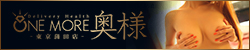 250x50
